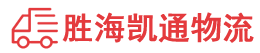 潮州到丰镇市物流公司